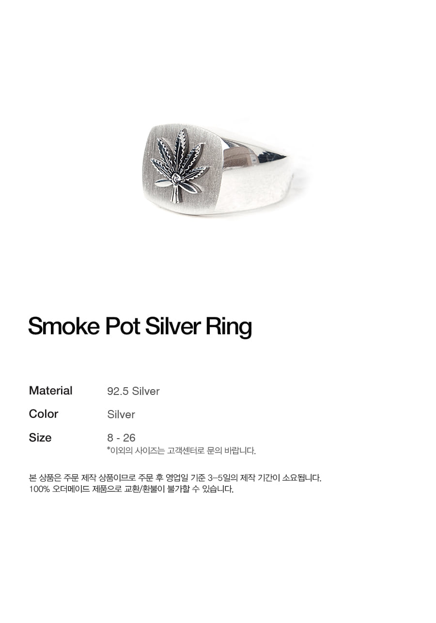 에이징씨씨씨(AGINGCCC) Smoke Pot Silver Ring 652