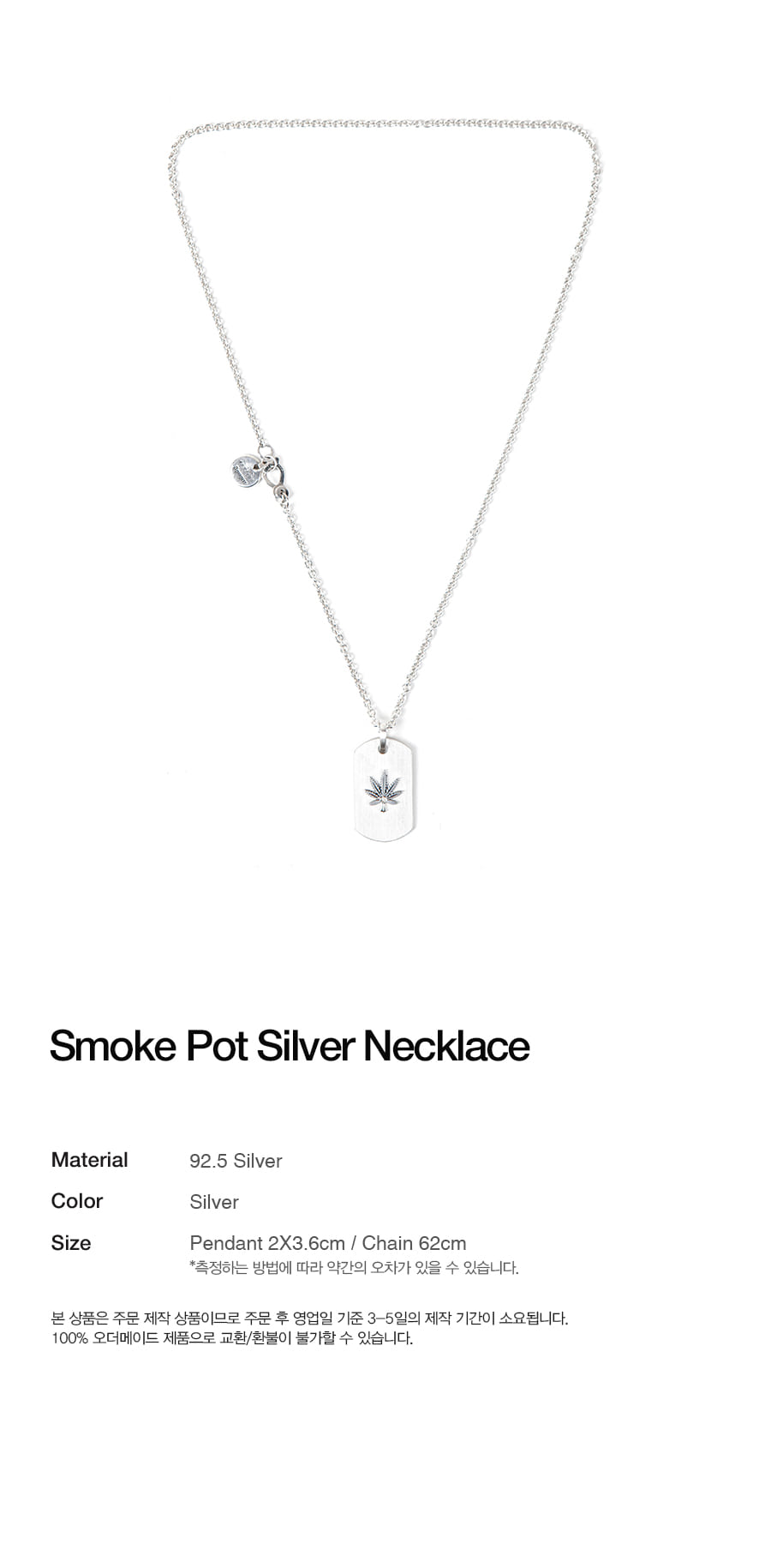 에이징씨씨씨(AGINGCCC) Smoke Pot Silver Necklace 653#